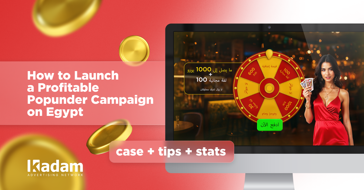 Unlocking Egypt: How to Scale iGaming Campaigns with Popunder Traffic - Kadam Advertising