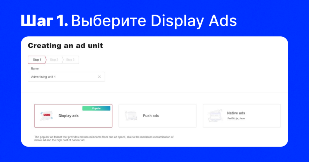 Video Ads на VAST: новый формат монетизации уже доступен в Kadam - Kadam Blog