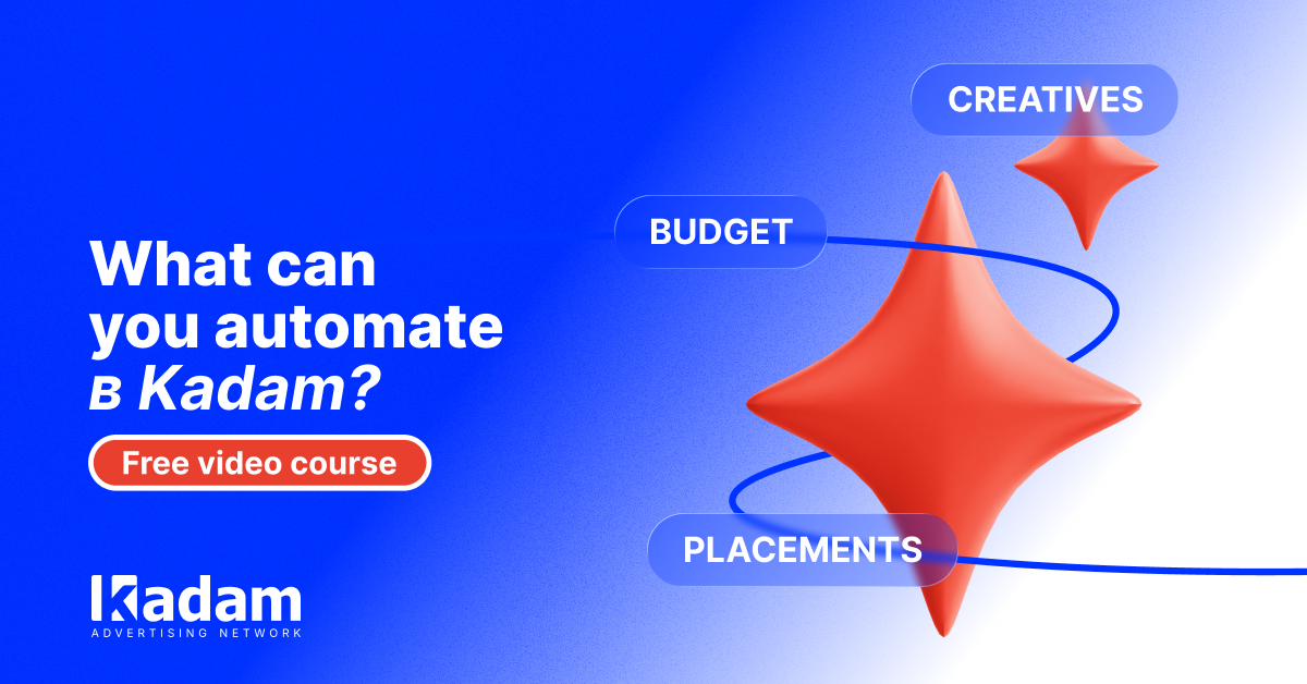 Kadam Auto Rules: 8 Video Lessons on Ad Automation and Optimization - Latest from Kadam Blog